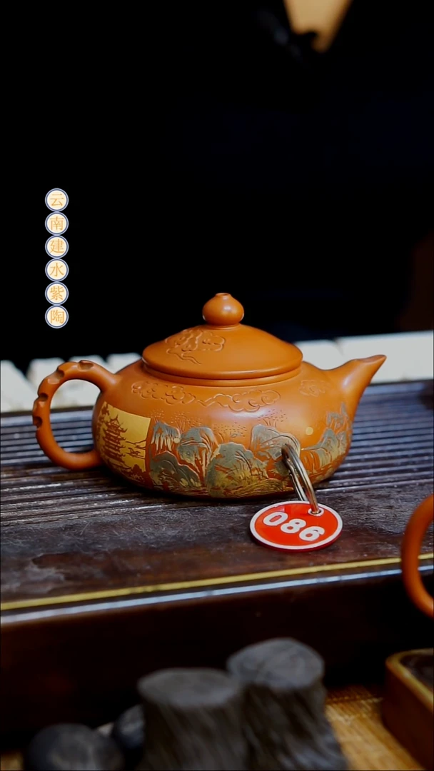 云南建水紫陶全品无瑕   086  150cc