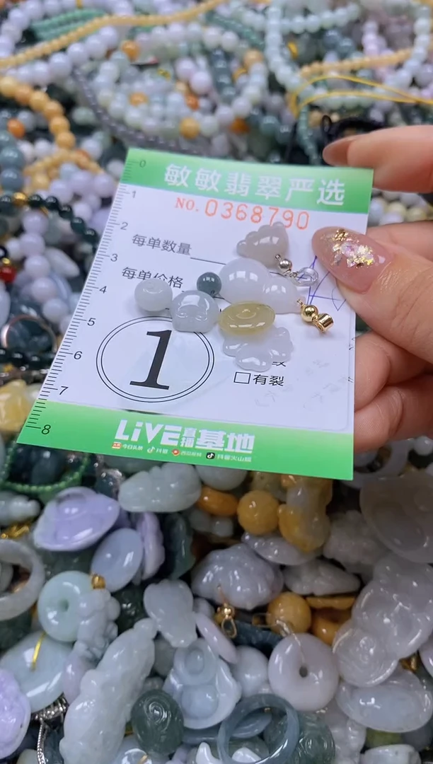 颈饰未镶嵌翡翠闪购0368790
