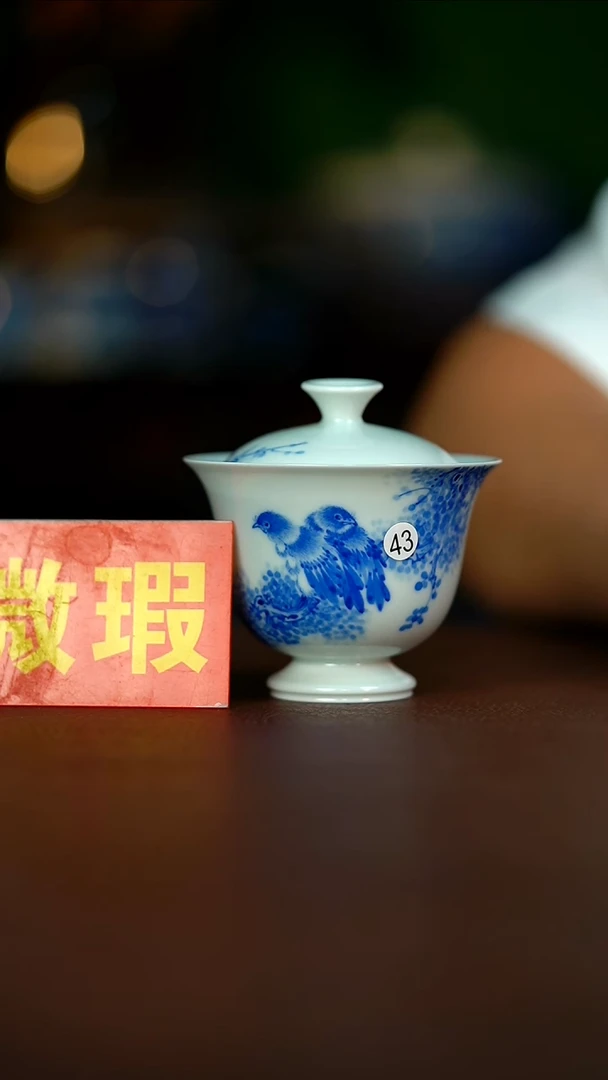 微瑕介意不要拍容量120CC