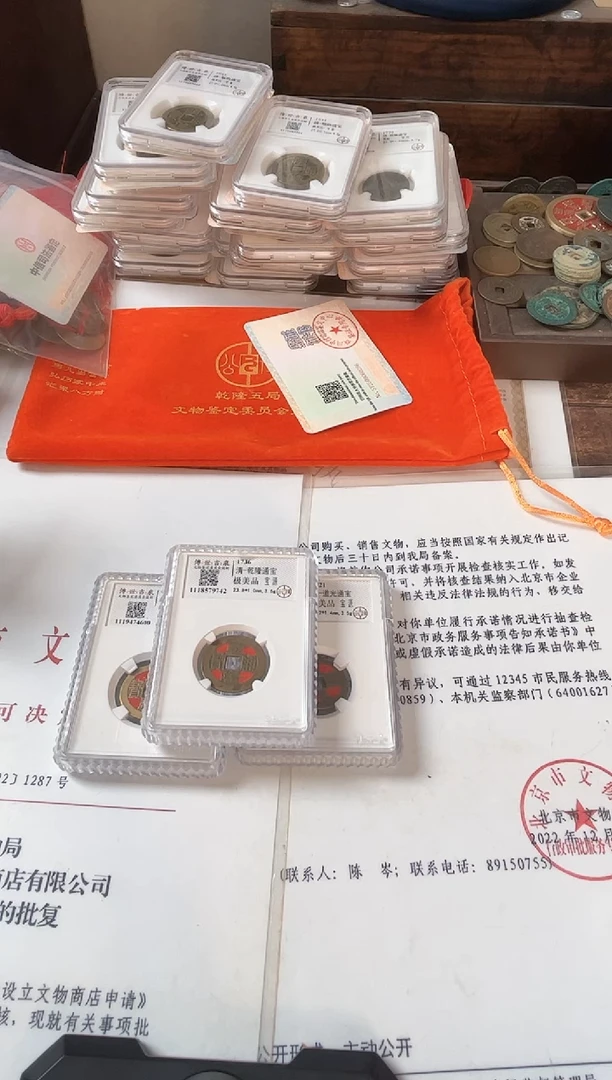 铜传世吉泉 乾隆通宝 极美品 套装
