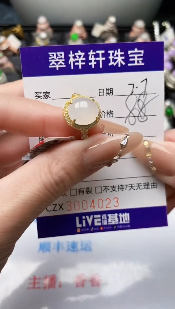 【闪购商品】翡翠戒指银S925镶嵌/4023