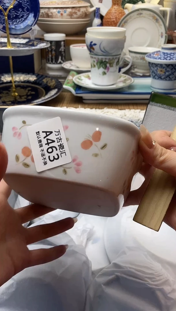 【闪购商品】瓷片463满18包邮默认微瑕不退不换