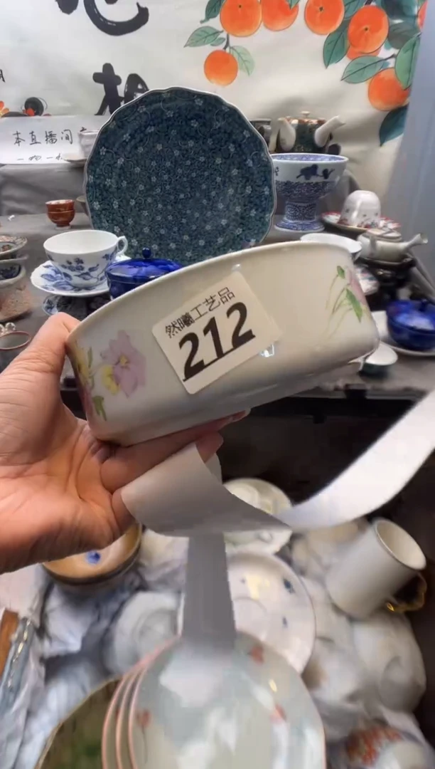 瓷片星*212