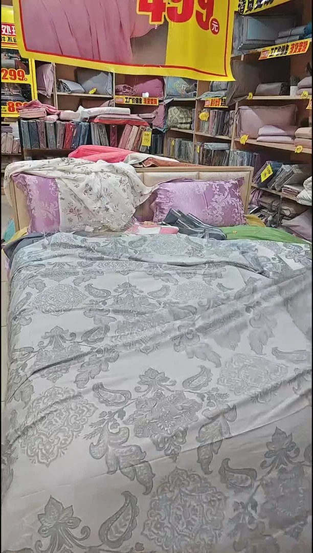 棉全棉磨毛床单2.4*2.5大印染瑕