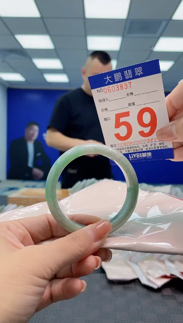 翡翠手镯未镶嵌AAAAAAAA