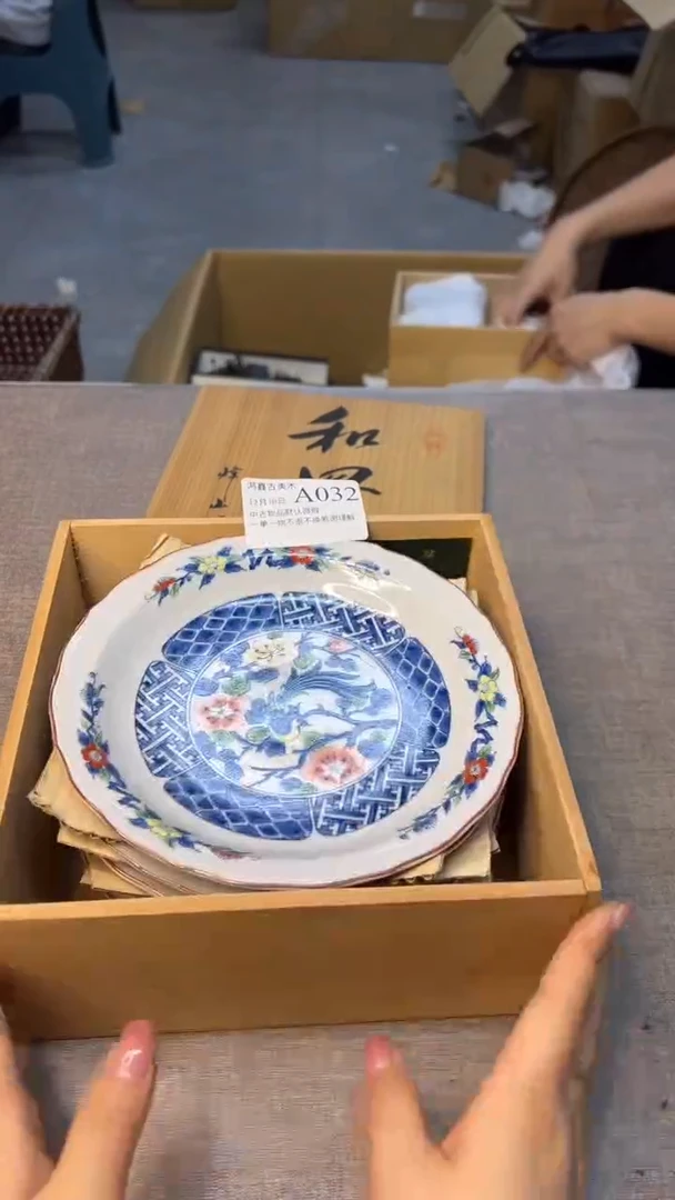 盘032盘子默认微瑕