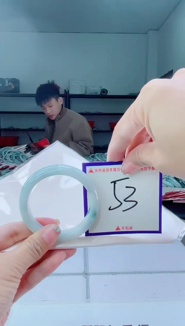 未镶嵌手镯翡翠我