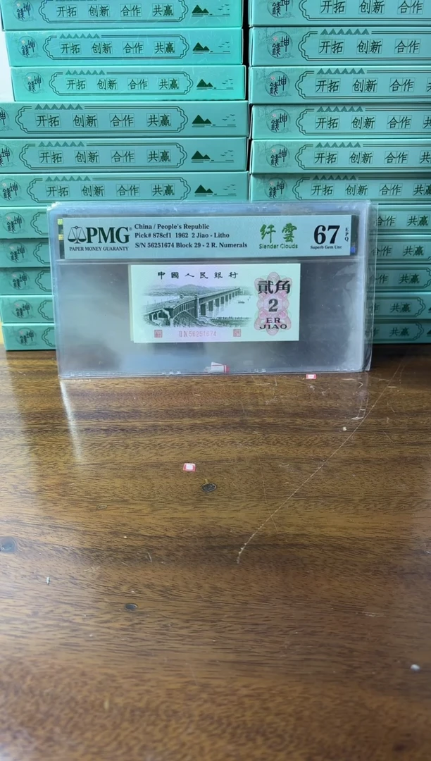 其他普通金属Y**G9001