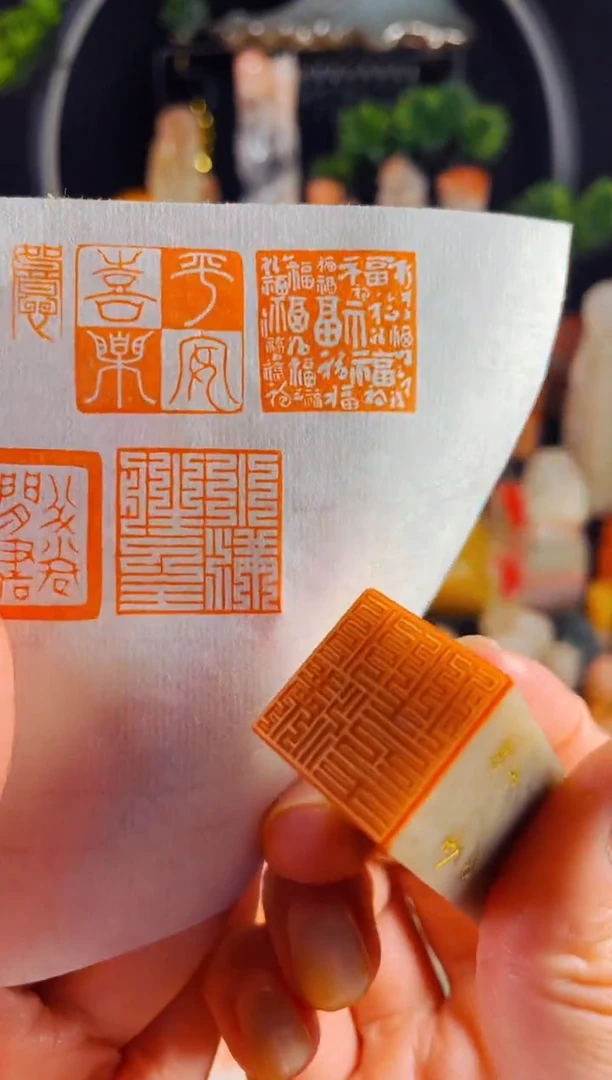 巴林石印石手工篆刻《小满胜万全》2.0巴林