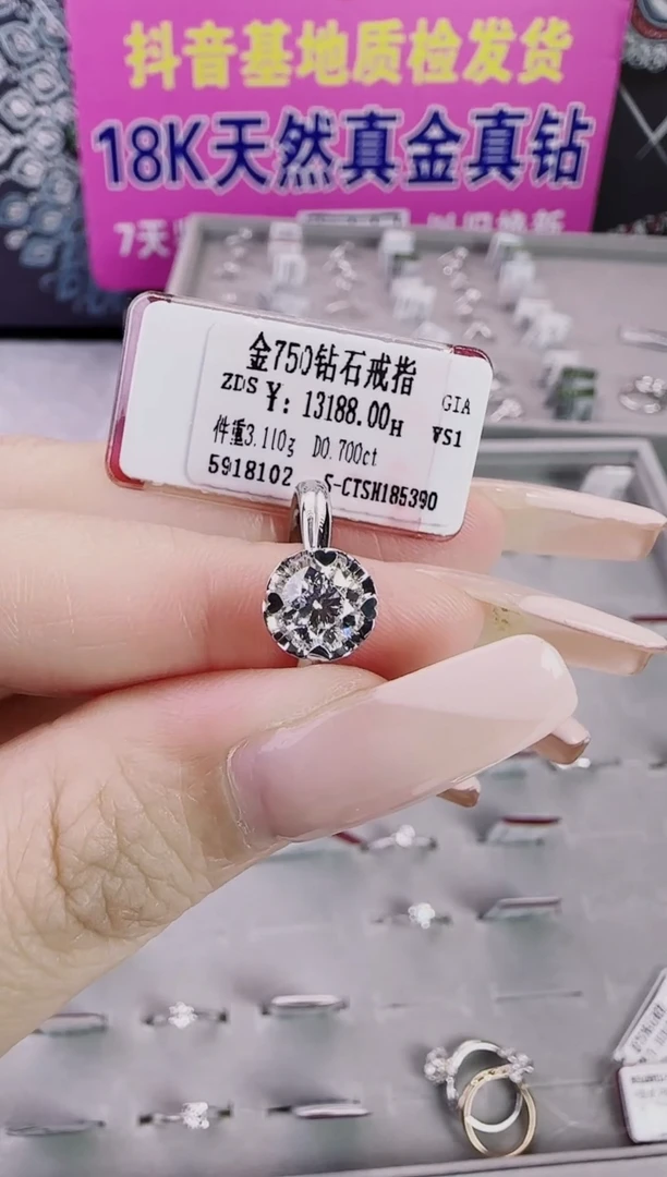 18K金镶嵌戒指/指环钻石70分GIA星哥臻选【全新品牌天然真金真钻】