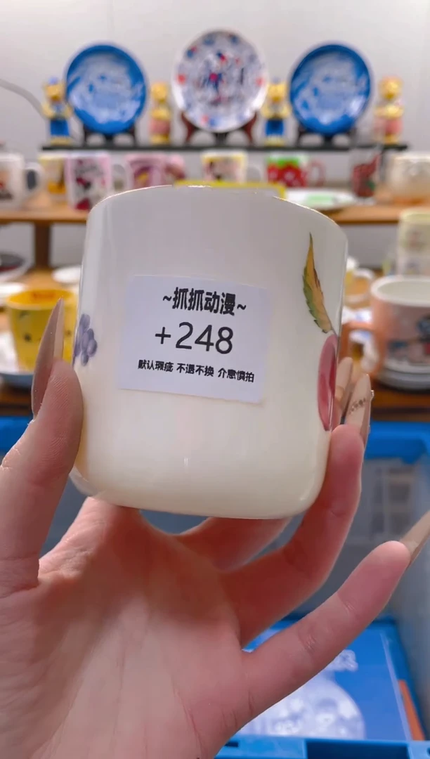 【闪购商品】瓷片248满20包邮发货海外瓷器默认瑕疵