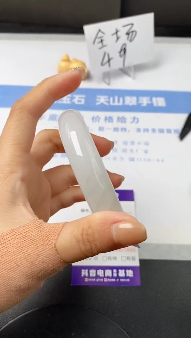 【闪购商品】石英质玉手镯未镶嵌s376-PB