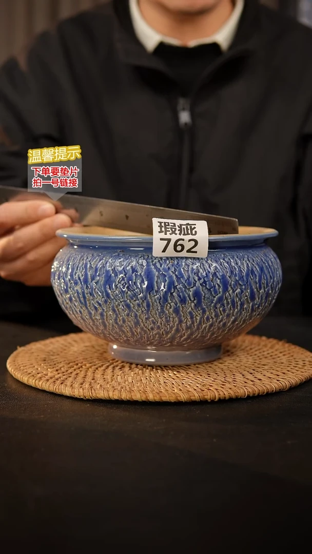 瓷片762 内口径约15  外高约10