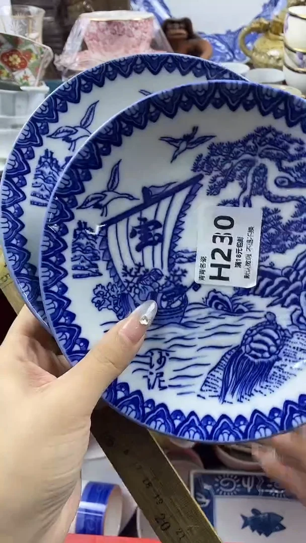 瓷片养***陈默认微瑕，谨慎参拍H230