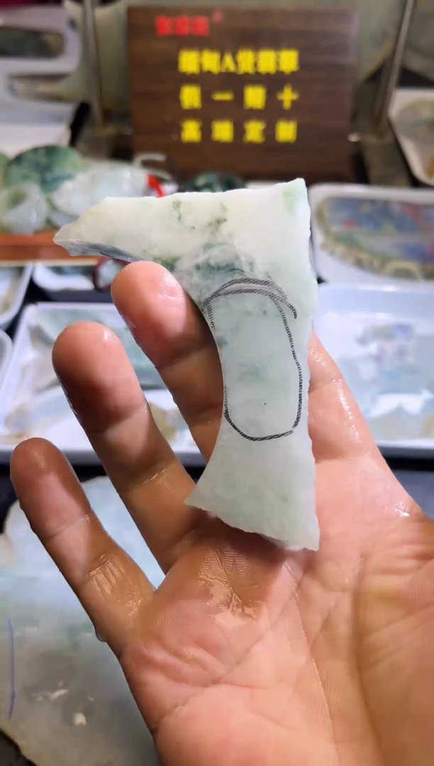 未镶嵌挂件翡翠天然翡翠缅甸A货