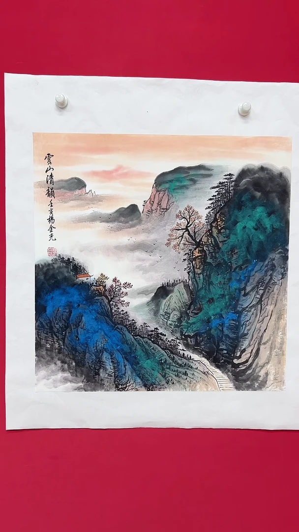 国画杨金光/山水/国画/宣纸