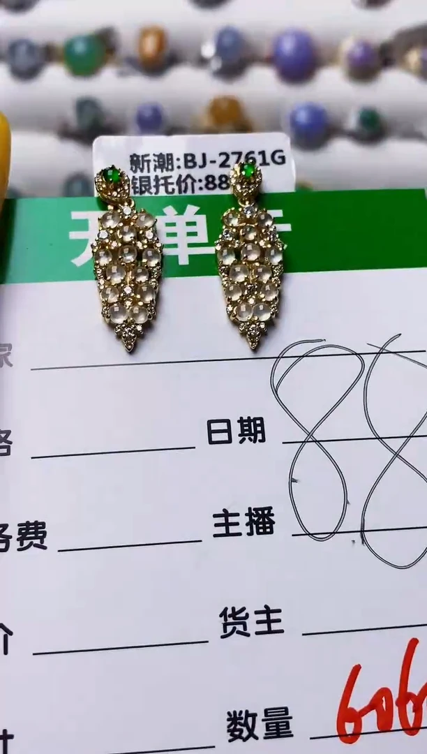 银S925镶嵌戒指翡翠6066