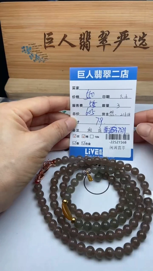 颈饰未镶嵌和田玉手串多人-22521568
