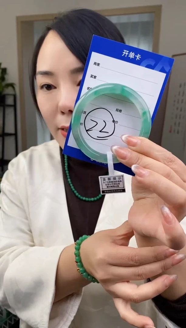 【闪购商品】石英质玉手镯未镶嵌22