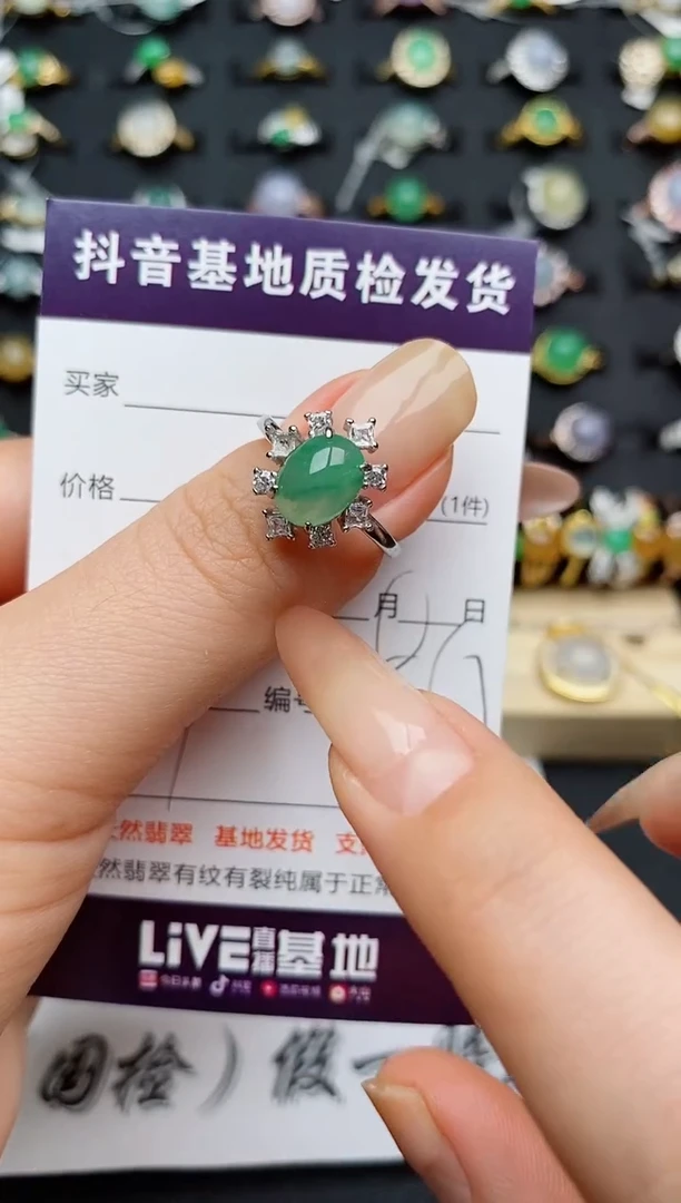 翡翠戒指银S925镶嵌............