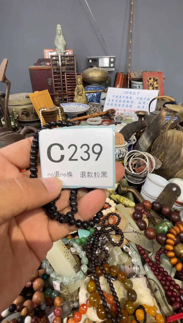 大叶紫檀（黑酸枝木类）泡*239