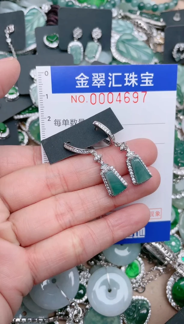 【闪购商品】翡翠颈饰未镶嵌4697........