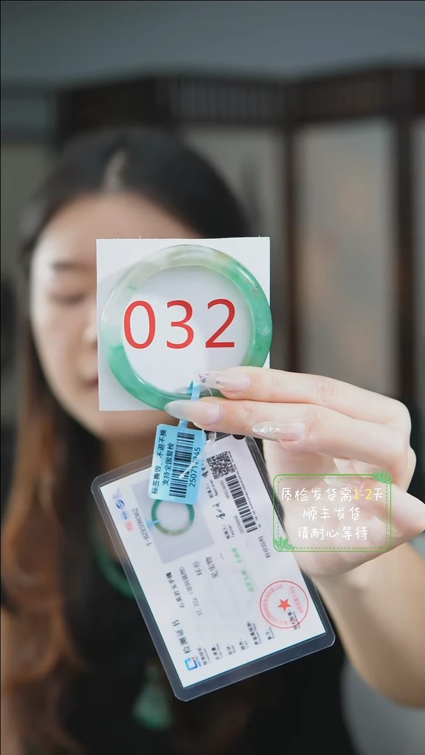 未镶嵌手镯石英质玉（非洲翠）5253