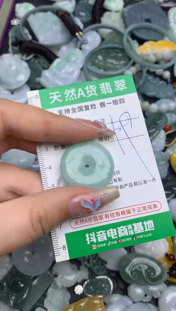 翡翠未镶嵌颈饰天然缅甸A货翡翠吊坠