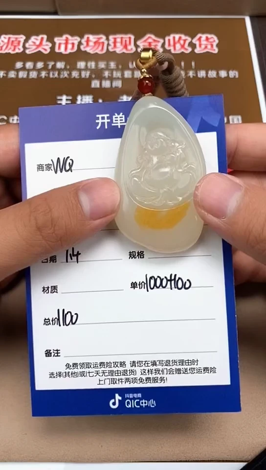 和田玉未镶嵌颈饰7.4WQ多样性拍一发一5