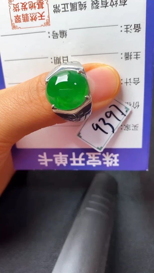 银S925镶嵌戒指翡翠22222