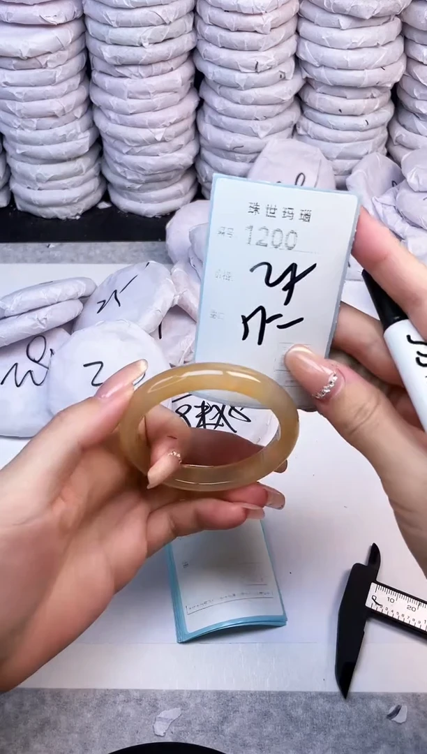 手镯玛瑙/玉髓未镶嵌1200
