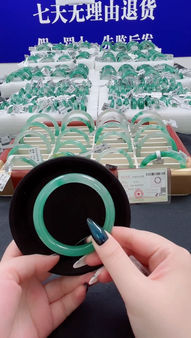 未镶嵌手镯石英质玉（非洲翠）圈口58