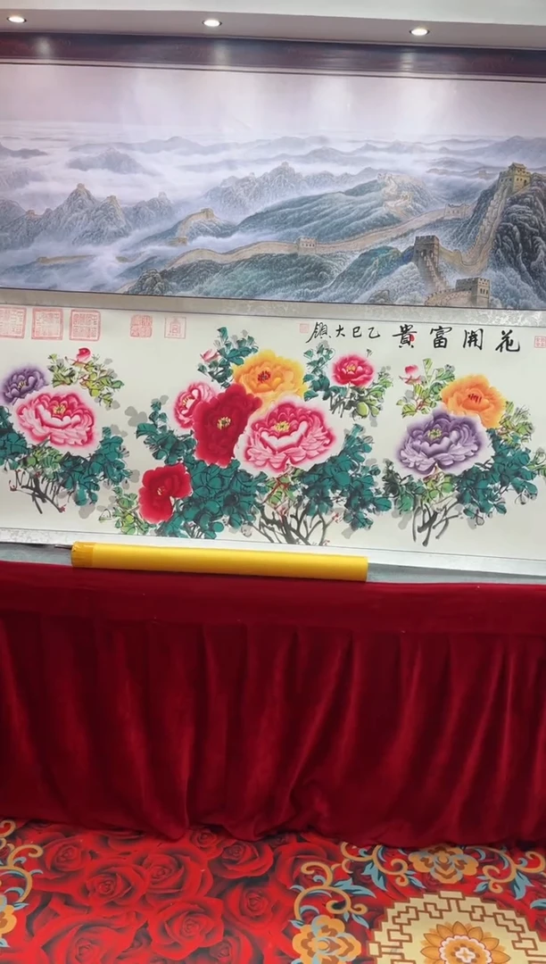 书法齐大领-牡丹2-精品书画