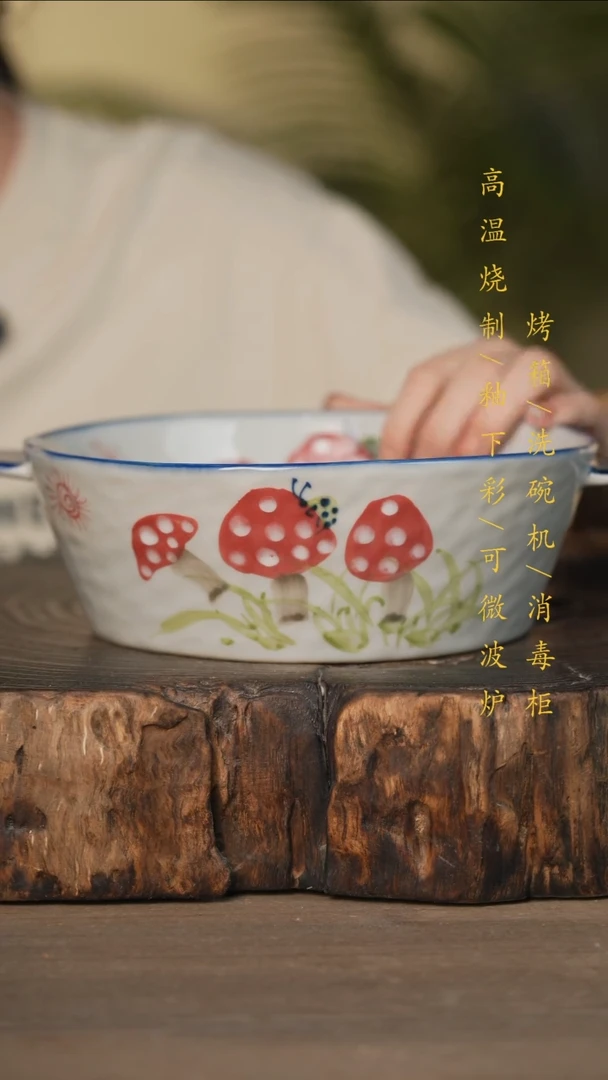 瓷片景德镇高温釉下彩可微波烤箱洗碗机