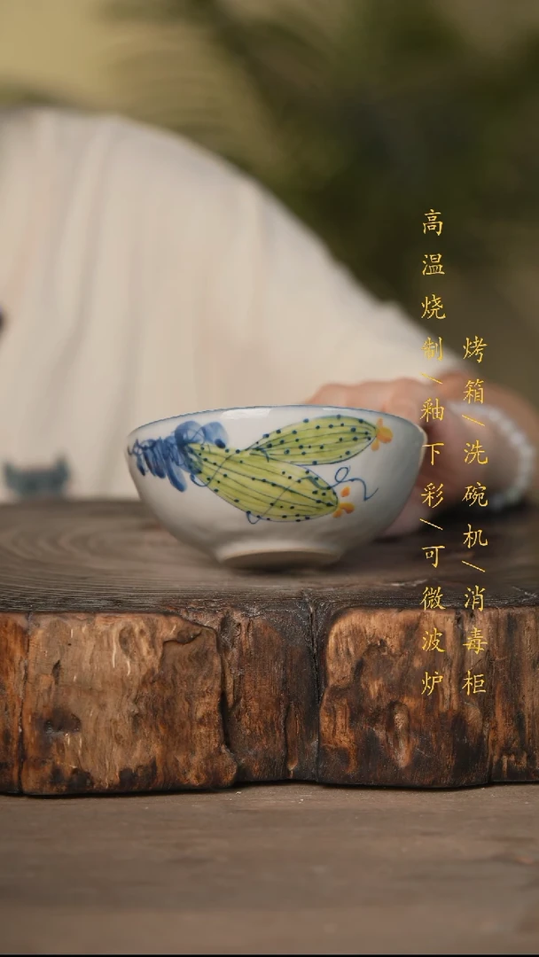 瓷片景德镇高温釉下彩可微波烤箱洗碗机