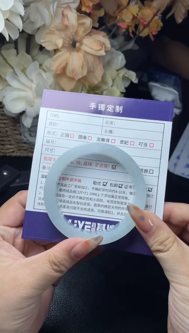 未镶嵌手镯定制翡翠微**暖正圈AJC-SZ22-DZS