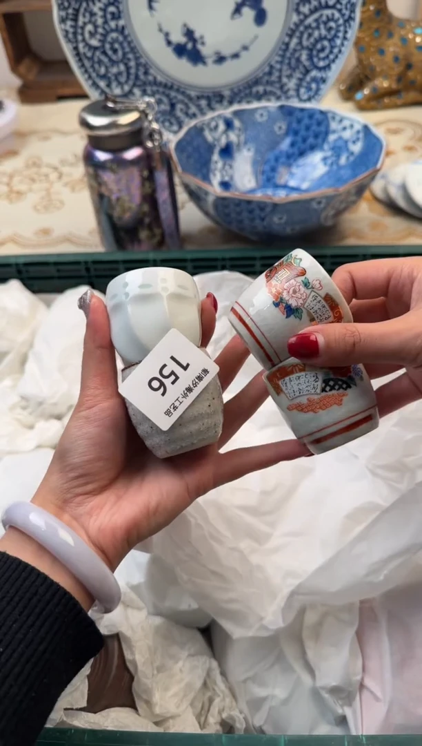 【闪购商品】瓷片C           156