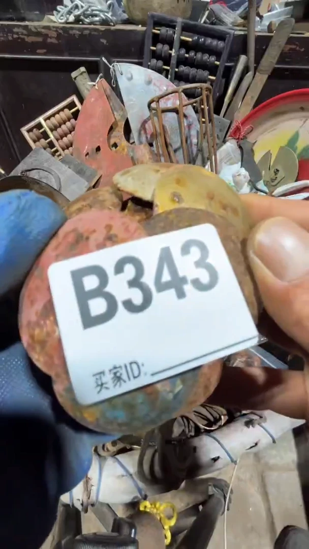信****雕0818老王直播间专属链接