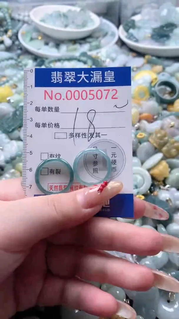 【闪购商品】翡翠吊坠(不含链)未镶嵌5072