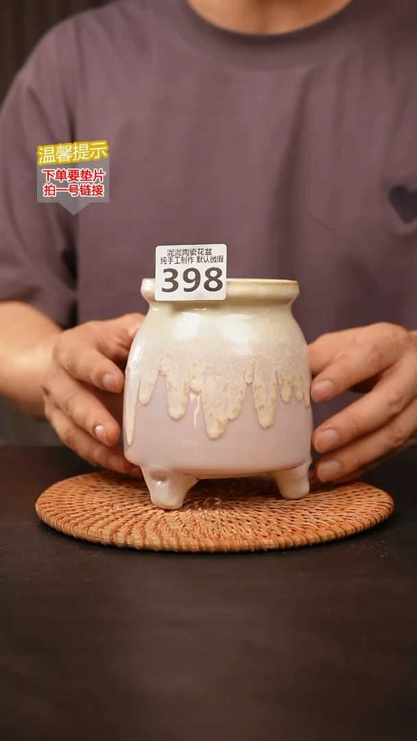 瓷片398 内口径约 8 外高约12