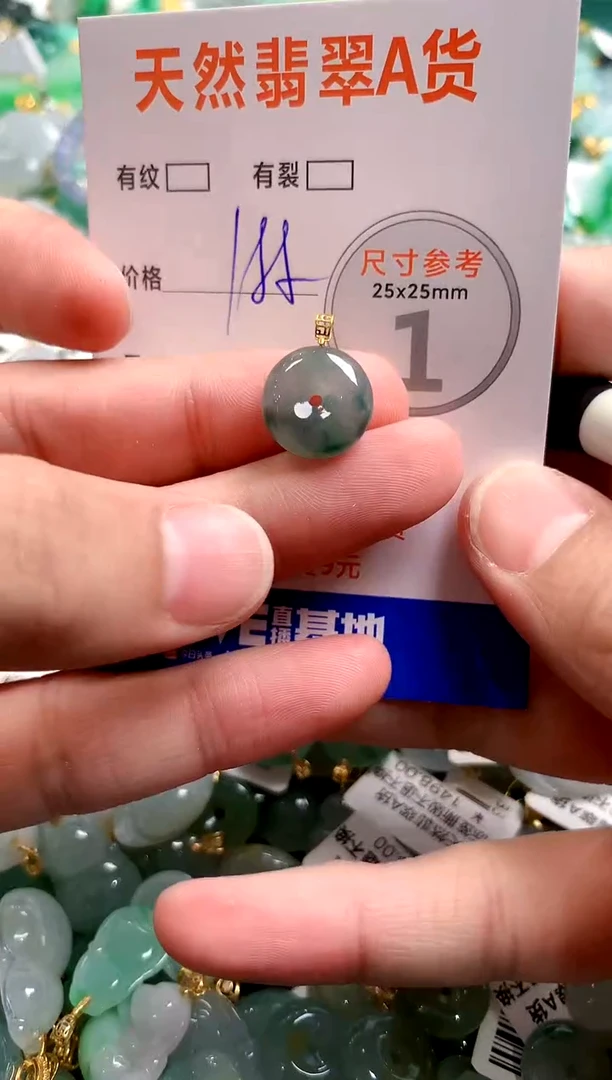 颈饰18K金镶嵌翡翠0215740937