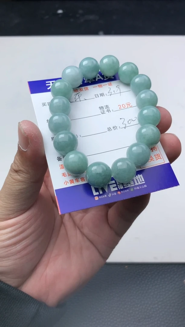 【闪购商品】翡翠颈饰未镶嵌珠子12
