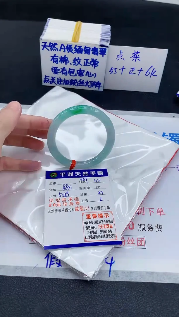 未镶嵌手镯翡翠111111