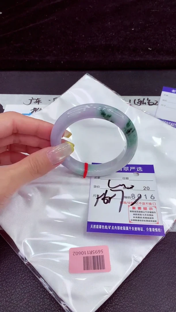 未镶嵌手镯翡翠111111111