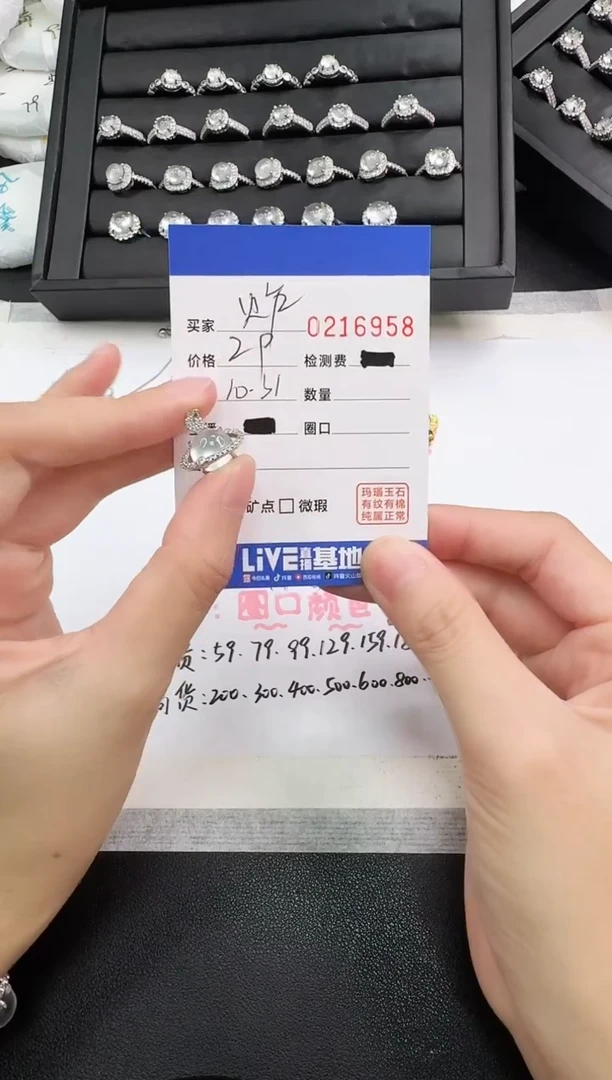 合金吊坠(赠链)玛瑙/玉髓炸****?6958