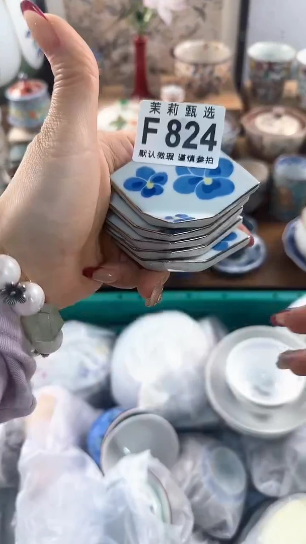 【闪购商品】茉莉甄选壹号商品824