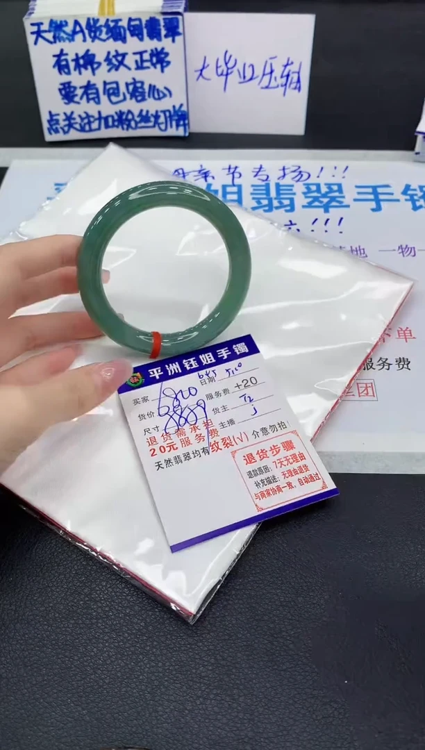翡翠手镯未镶嵌1111111111111