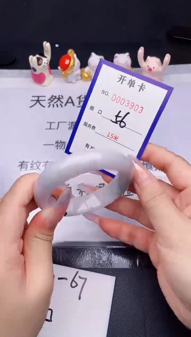 未镶嵌手镯翡翠翡翠手镯未镶嵌
