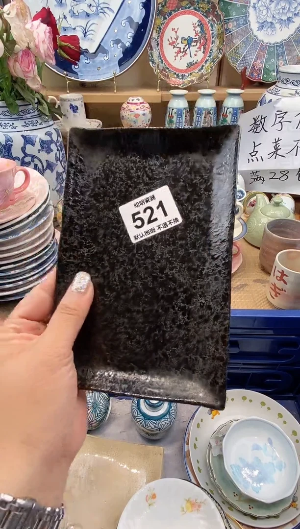 瓷片是**啊满28包邮 发货后不退不换！介意慎拍！！！