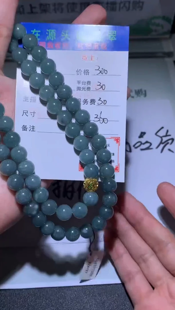 定制翡翠未镶嵌毛货-不退不换